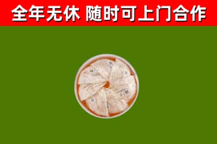东安回收燕窝价格