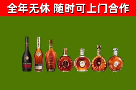 东安回收洋酒