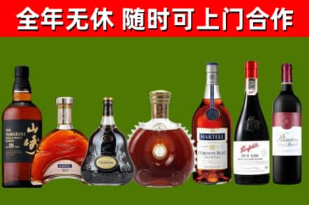 东安回收红酒