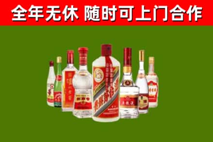 东安回收名酒