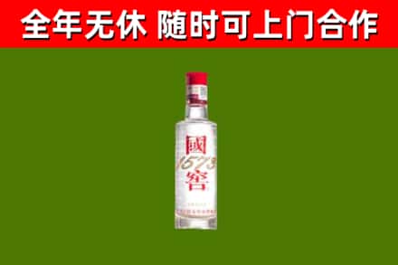 东安回收国窖1573