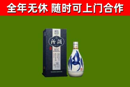 东安回收汾酒