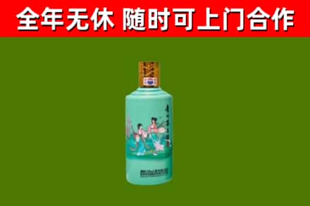 东安烟酒回收24节气茅台酒.jpg
