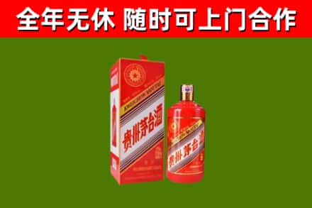 东安烟酒回收生肖茅台酒瓶.jpg