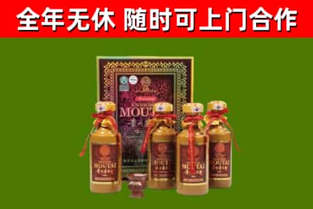 东安烟酒回收50年茅台酒.jpg