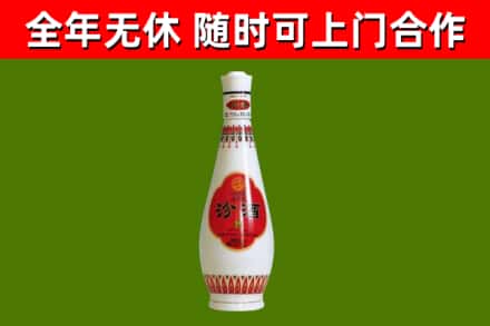 东安回收老汾酒
