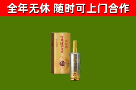 东安回收泸州老窖
