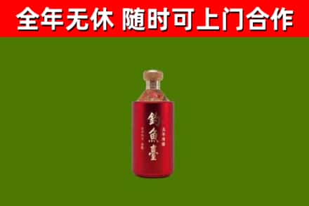 东安回收钓鱼台