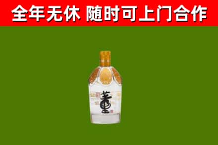 东安回收董酒