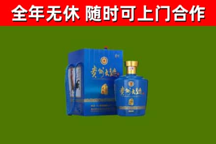 东安烟酒回收贵州大曲.jpg
