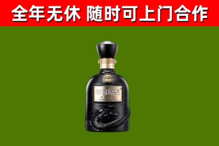 东安烟酒回收古20酒.jpg