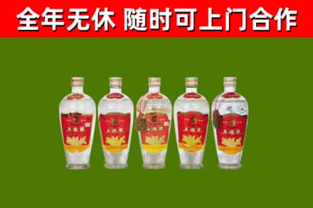 东安烟酒回收公斤五粮液.jpg