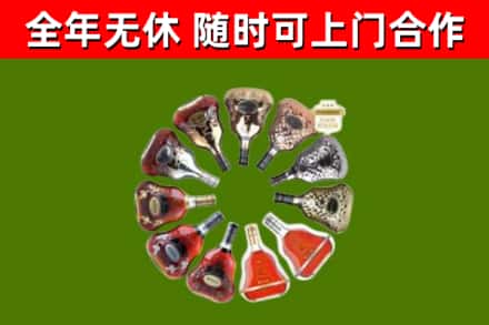 东安回收XO