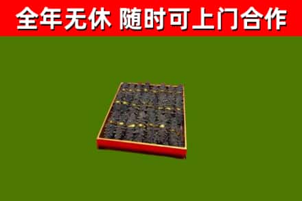 东安烟酒回收海参.jpg